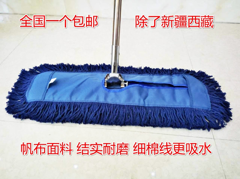 包邮帆布蓝棉线拖把大号长拖把