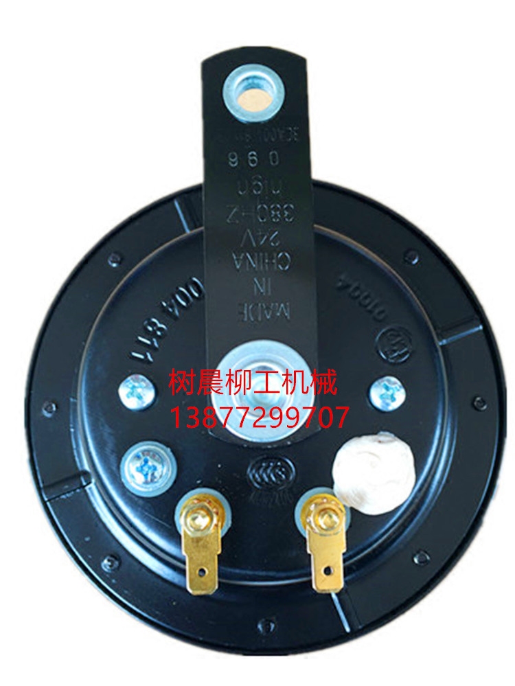 柳工装载机铲车clg50cn 855n 855 856 862喇叭38b0159原厂