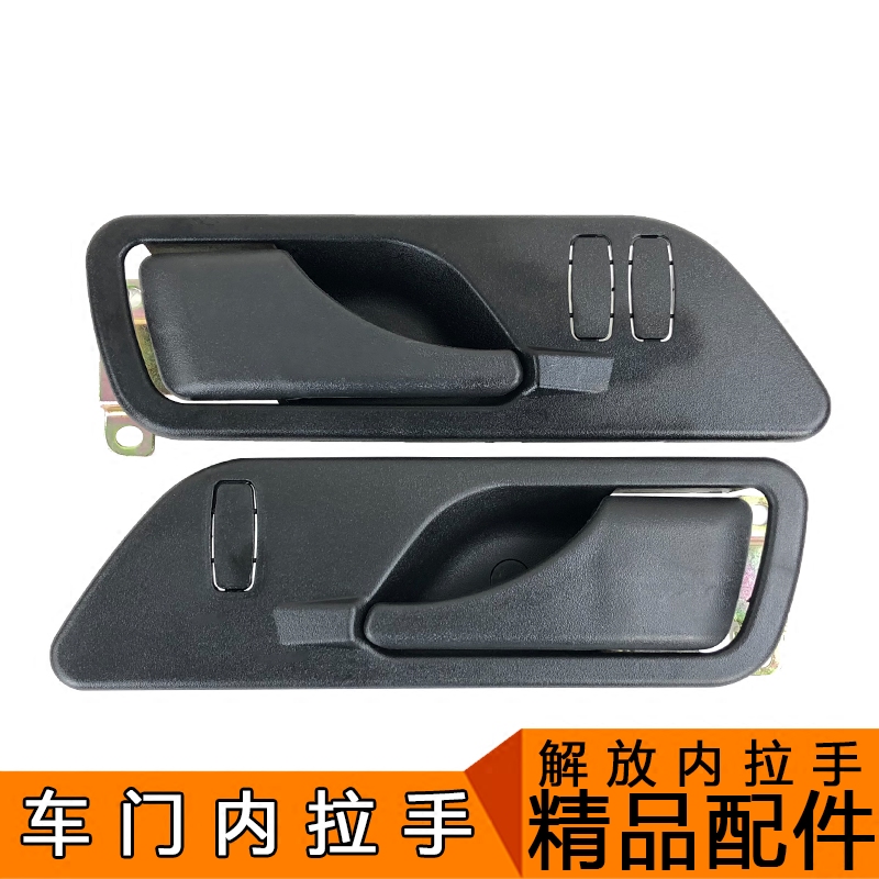 适用解放奥威j5赛龙10新大威悍威车门内拉手内扣手门拉手门锁配件