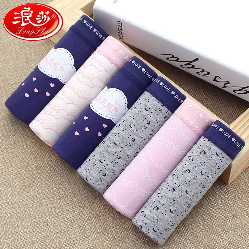 Slip jeunesse LS040 en coton - Ref 669281 Image 1