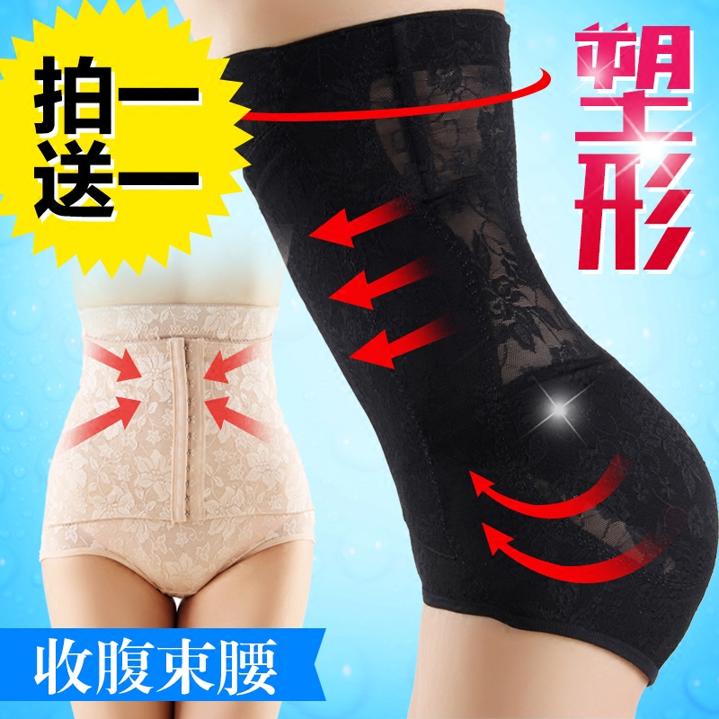 Sous-vêtement minceur sexy en coton - Ref 686976 Image 1