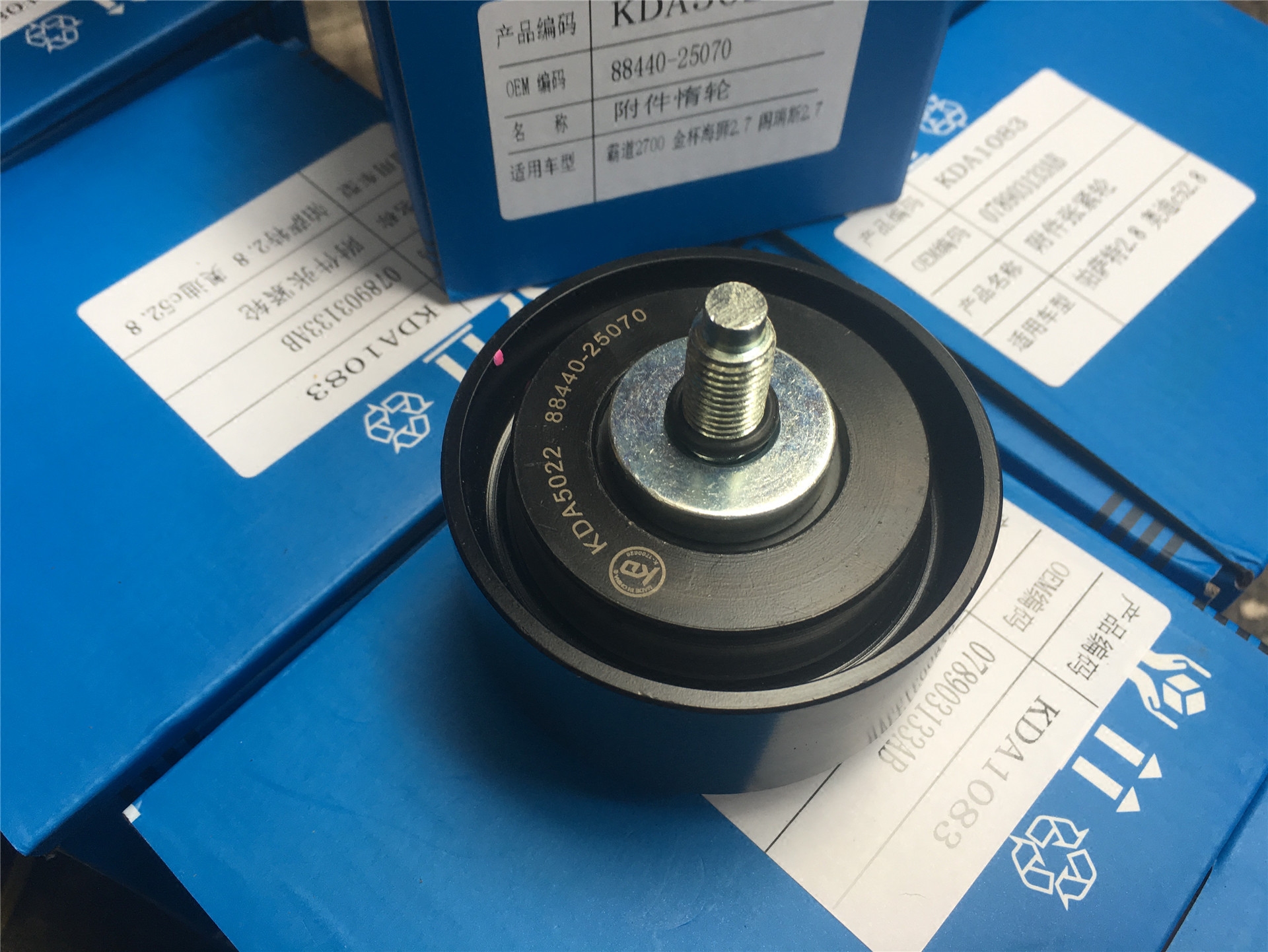 金杯阁瑞斯皮带涨紧轮 丰田霸道2700张紧轮/惰轮 海狮2.7张紧轮|ruв категории автомобиль/товаров/аксессуары/переоснащение, автозапчасти, динамическая система, направляющая колес - от Buy2taobao.com для оказания профессиональной услуги покупки агента Taobao