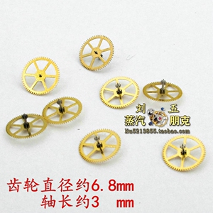 金色齿轮 机械表齿轮蒸汽昆虫DIY手工饰品戒指吊坠饰品配件