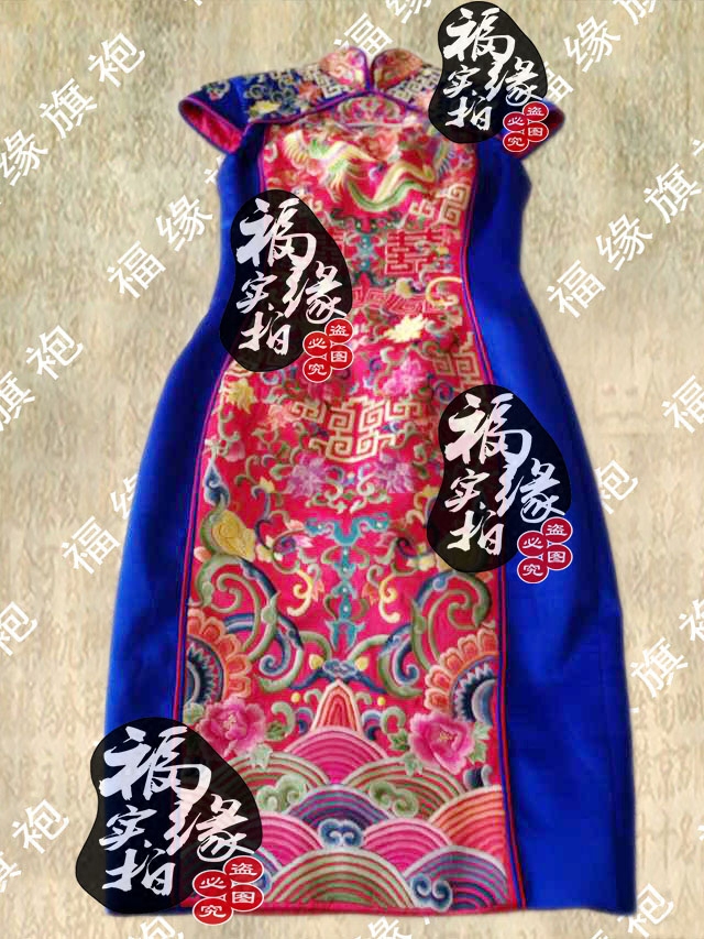 重磅真丝绣花旗袍裙双喜临门新娘结婚敬酒喜服唐装礼服定制