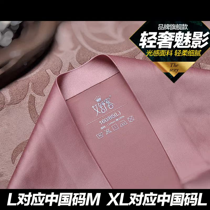 Slip jeunesse WNK974 en nylon - Ref 641095 Image 4