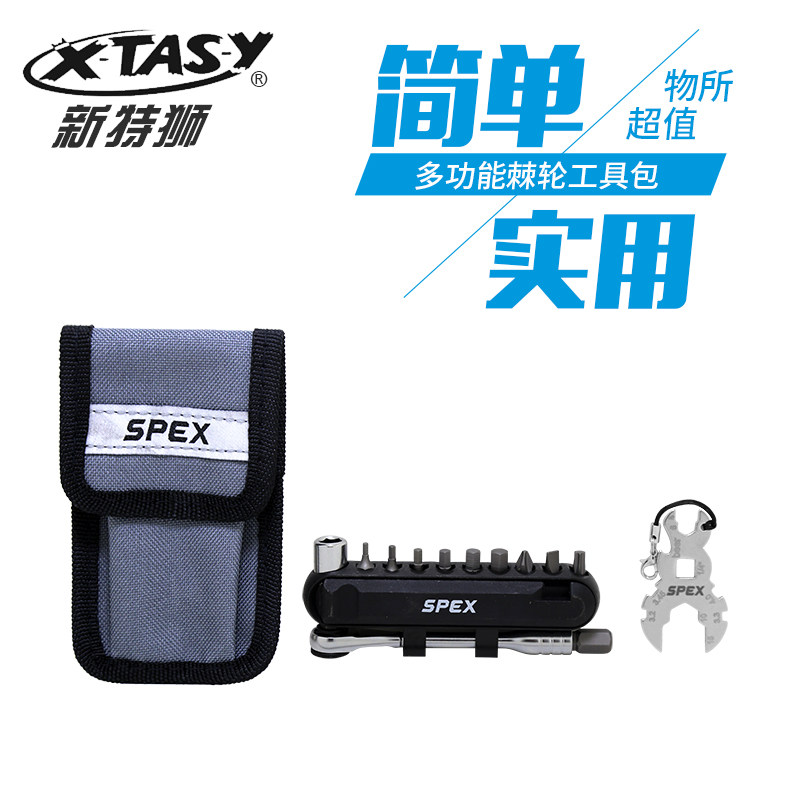 Tournevis pour réparation vélo - Ref 2299767 Image 1