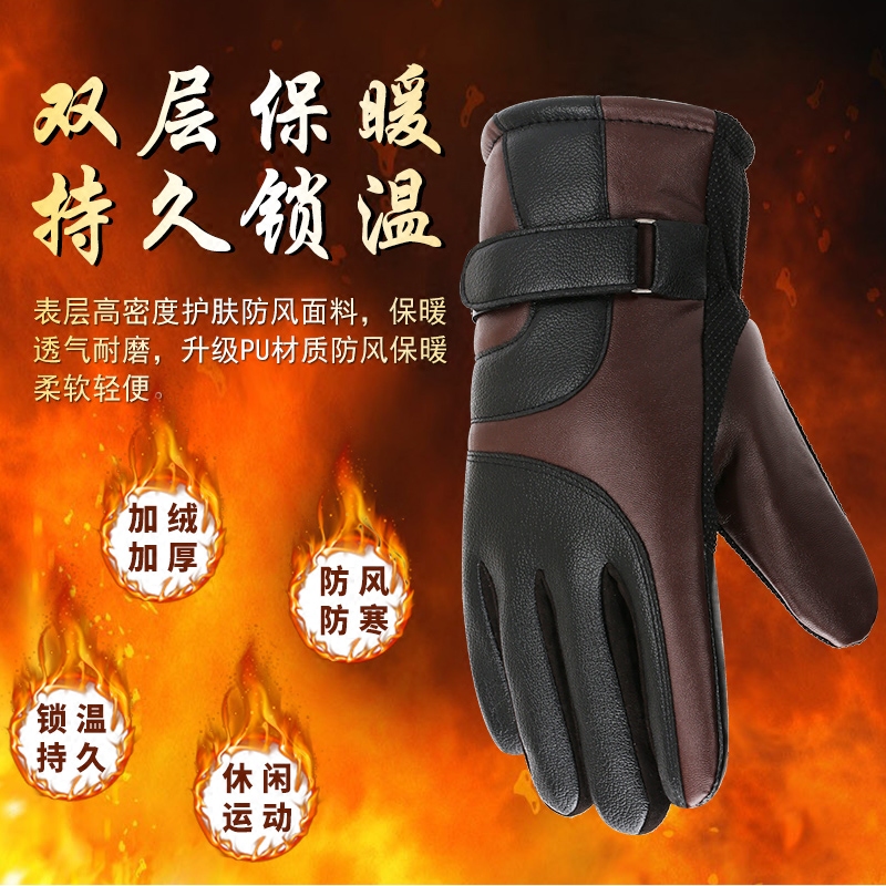 Gants pour homme - Ref 2781717 Image 3