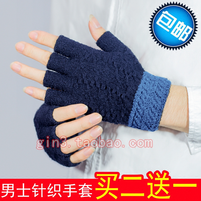 半指手套男士冬季保暖针织毛线手套 韩版露指半截手套男冬学生