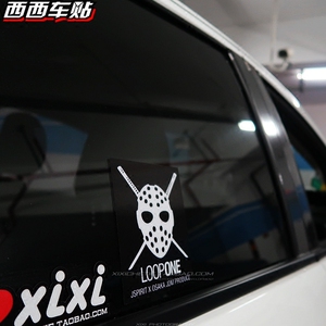 西西车贴 新飞度GK5十代思域FC1思铭FD2大阪面LOOP车贴划痕反光贴