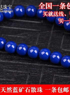 diy天然半成品矿石手工散珠