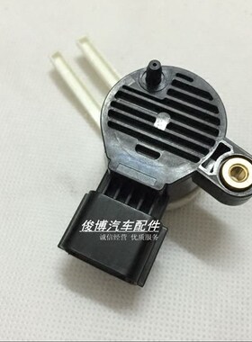 适用于新君威迈锐宝GL8陆尊君越2.4XTS刹车踏板传感器 刹车灯开关