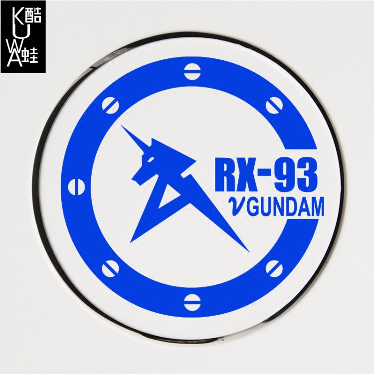 适用于机动战士高达ol痛车贴汽车反光拉花卡通动漫油箱盖贴纸