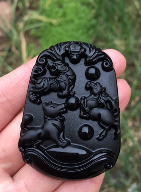 天然黑曜石虎马狗三合贵人吊坠