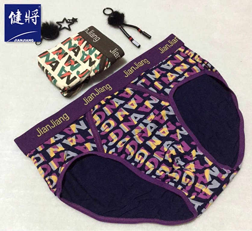 包邮健将竹纤维男士三角内裤宽边时尚字母莫代尔男短裤头舒适透气