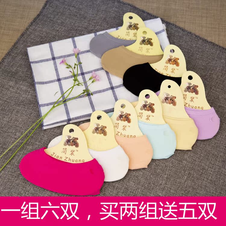 Chaussettes - collants jl0003 - Ref 757001 Image 1