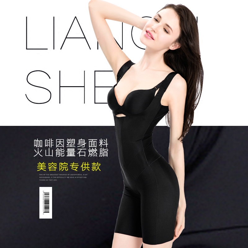 Body luxueux en nylon - Ref 654169 Image 1