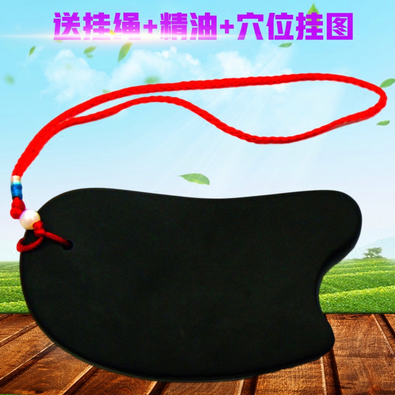 新款正品天然泗滨砭石刮痧板套装面脸部腿背部全身通用非牛角玉石