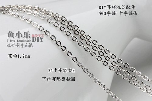 Минималистичные серьги ручной работы, медная цепь с кисточками с бусинами, набор материалов, аксессуар для сумки, поделки ручной работы