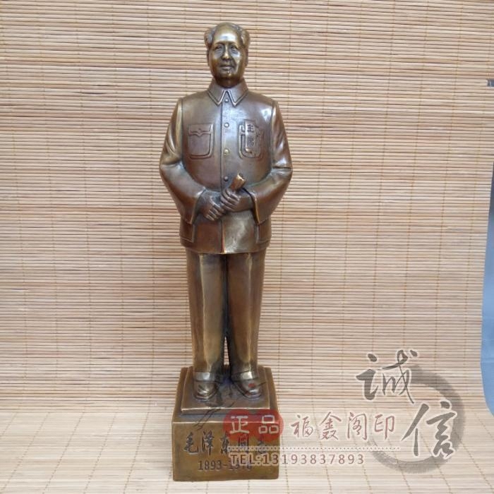 纯铜毛主席摆件古玩杂项