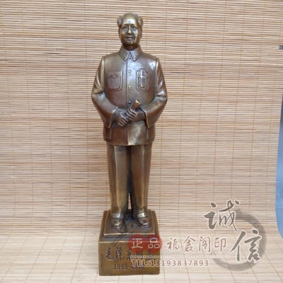 纯铜毛主席摆件古玩杂项