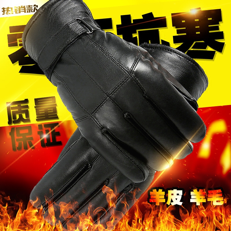 Gants pour homme en peau de mouton - Ref 2781616 Image 3