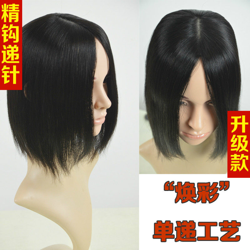 Extension cheveux - Ref 224366 Image 1