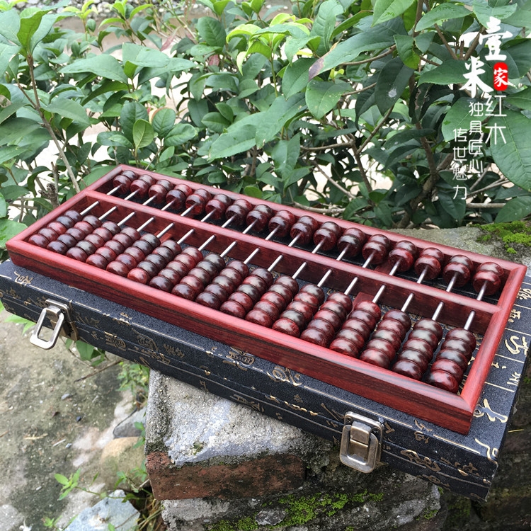 一米红木小叶紫檀算盘木制复古老式算盘红木算盘木质珠心算摆件