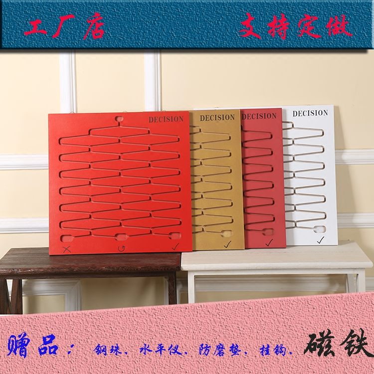 玩具春娇救志明decisionboard