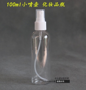 100ML透明圆肩喷雾瓶 细雾小喷瓶 塑料小喷壶 化妆水试用分装瓶