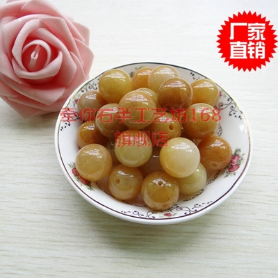 大号黄玉散珠DIY手工编织手链绳子玉器材料项链配件满包邮