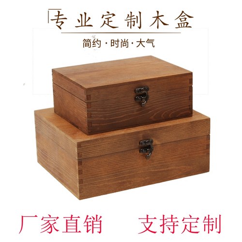 定制实木长方形翻盖中式风储物盒