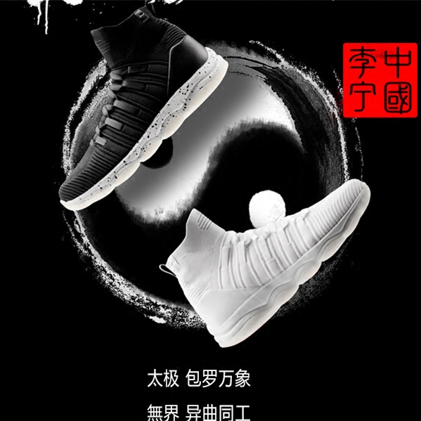 李宁男女训练健身一体织袜套潮鞋