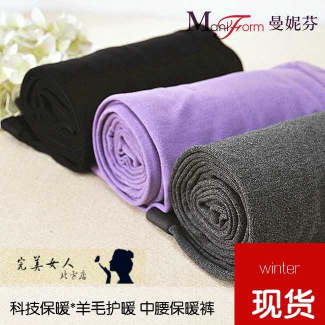 Pantalon collant jeunesse - Ref 754585 Image 1