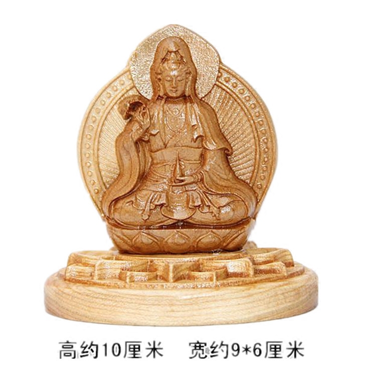 桃木观音菩萨大慈大悲摆件佛像