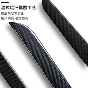 适用于大众CC 迈腾B8L真碳纤M维内饰件条改装原厂升级无损安装现