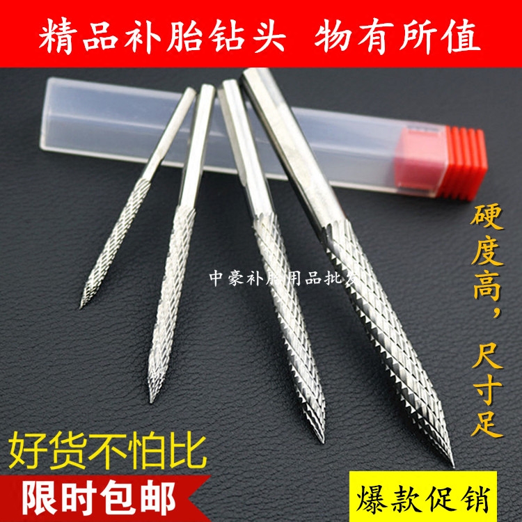 促销蘑菇钉气动钻钻头 气动低速钻头高碳化钢钻头3 4.5 6 8厘在类目 汽车/用品/配件/改装, 实体服务, 维修维护检测调整工时, 补胎中 - 来自Buy2taobao.com提供专业的淘宝代购服务