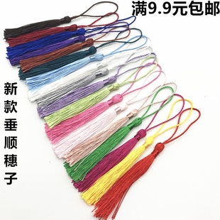 吊穗子中国结小流苏diy手工材料配件 窗帘书签工艺须挂穗糖盒服装