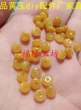 diy文玩星月菩提金刚配饰算盘珠