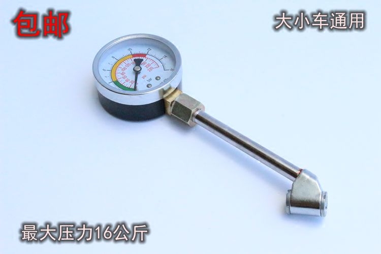 Car tires Barometer Tire Pressure Table Barometer Cheer aerated table All metal Large trucks applyin the Car/Articles/Fitting/Refit , Car Accessories/The jewelry , Driving personal items , Barometer/Tire Pressure Table  category - from Buy2taobao.com to provide professional Taobao agent buy service