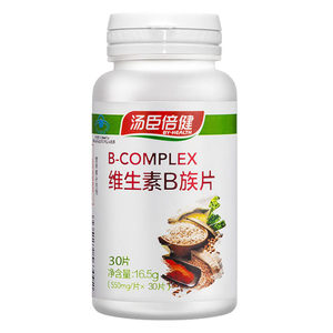 汤臣倍健牌维生素B族片 550mg\/片*30粒