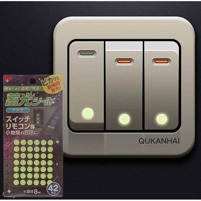 日本KM夜光开关贴墙贴卧室门把手荧光贴纸室内遥控器夜间发光贴纸