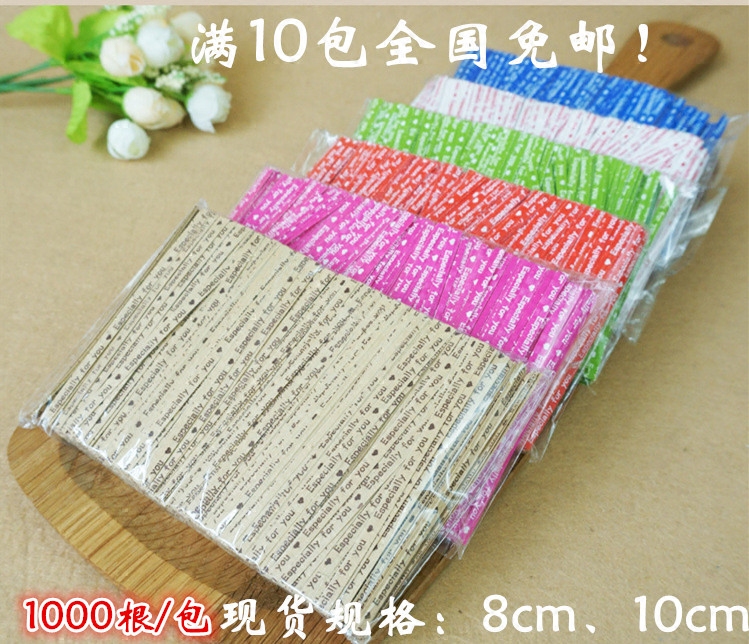 满5捆免邮彩色英文牛皮纸扎丝烘焙点心食品包装封口扎带扎条