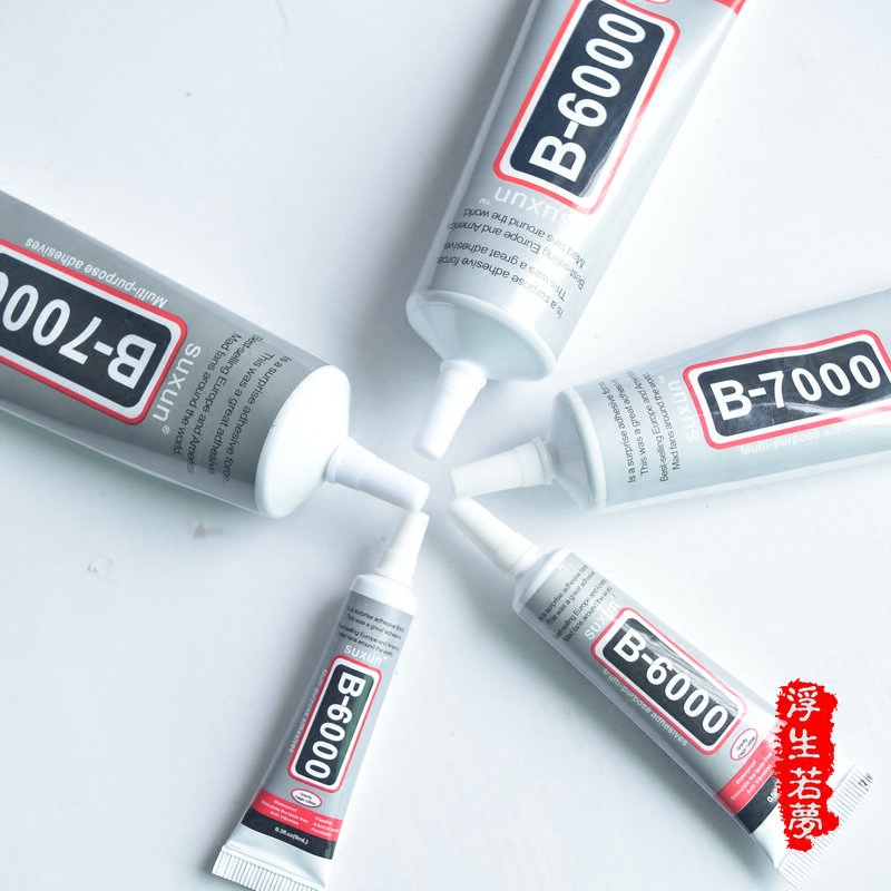 饰品专用B6000 胶水 B7000胶水合金饰品胶水点钻树脂钻胶水