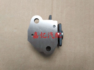 。嘉忆汽配 昌河汽车 爱迪尔 468发动机 正时链条涨紧器 调节器