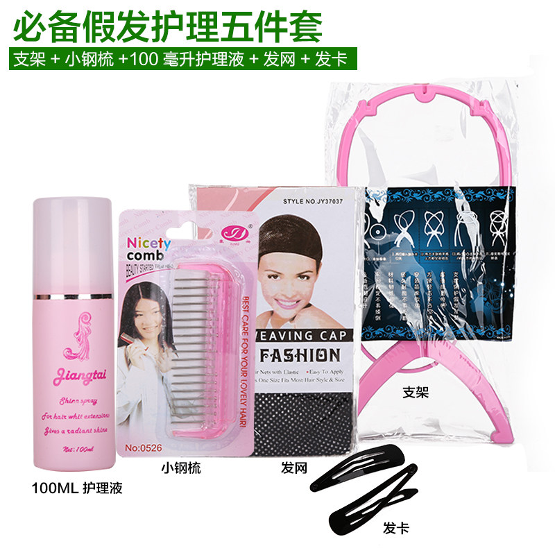 Accessoires pour perruques - Ref 227813 Image 1