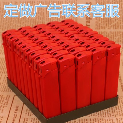 中国红广告打火机定制定做印字LOGO防风家用打火机ktv饭店酒店用