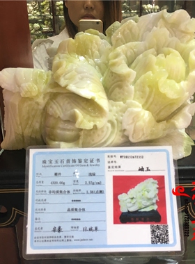 玉器招财开业原石家居摆设