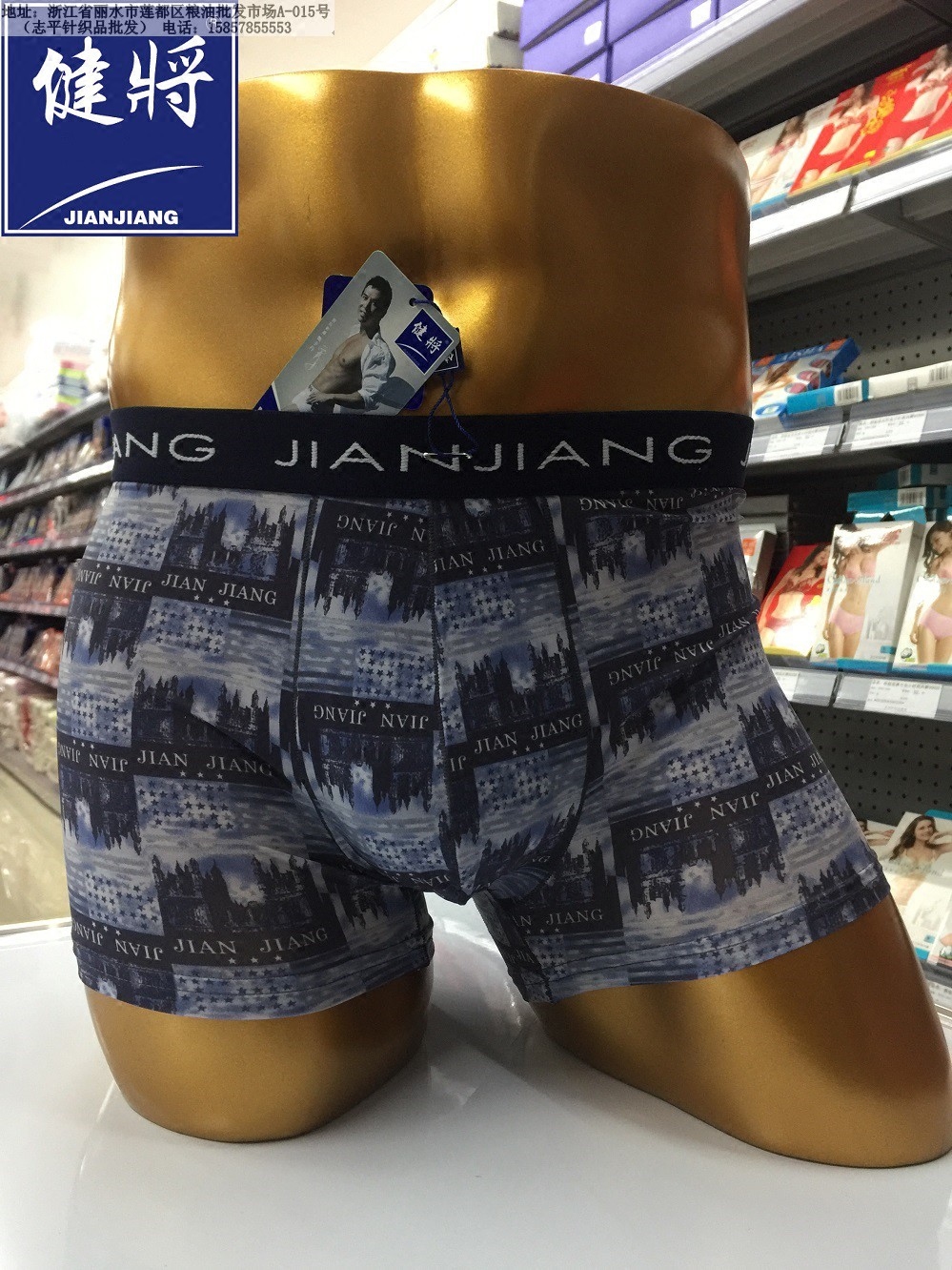 健将8J948锦纶冰丝料宽边男士内裤头短裤衩平角裤春夏款2条装