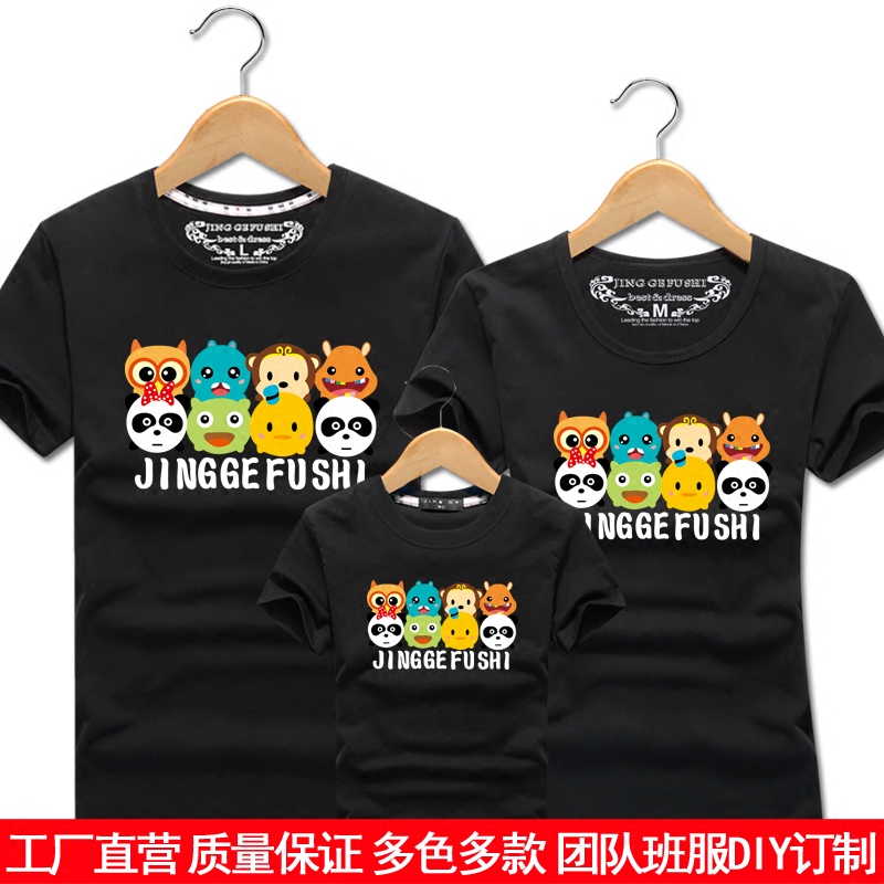 夏装纯棉亲子装短袖T恤卡通动漫一家三口舒适圆领休闲幼儿园班服
