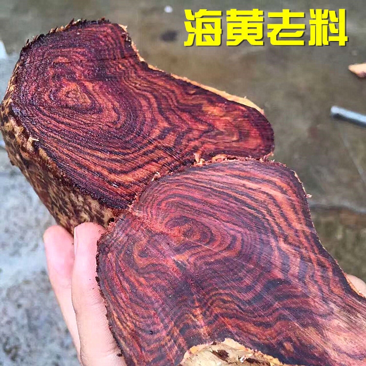 海黄料 海南黄花梨木料车珠料 佛珠料 黄花梨手串佛珠 男款2.0